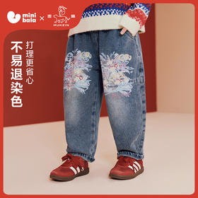 [密扇联名]迷你巴拉女童儿童软牛仔裤冬新年不易褪色长裤