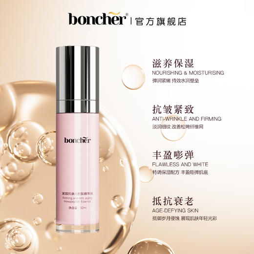 ³ 近效清仓：买4送1【宝雀六胜肽原液】 50毫升/瓶 效期至26年11月 XN03-CRMM-BQ 商品图4