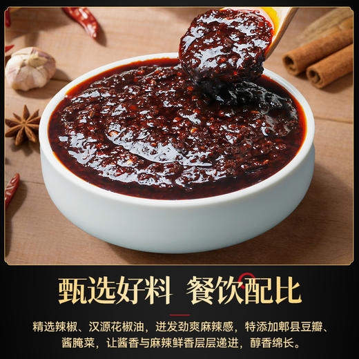 【餐饮专用】酸辣粉调料 商品图4