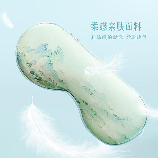 【故宫眼罩】千里江山热敷发热眼罩仿真丝睡眠遮光养生新年生日礼物 商品图5