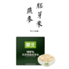 蒙北天然燕麦有机胚芽米 500g/盒【基地直发】 商品缩略图0