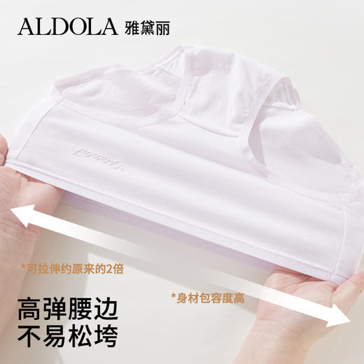 【7条装】雅黛俪女士内裤10A抗菌纯棉裆底舒适透气糖果色女生三角裤头 商品图3