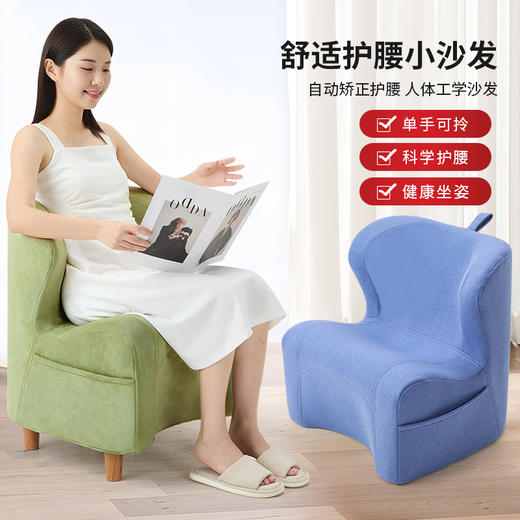 INZZI简约现代单人护腰人体工学小沙发 商品图4