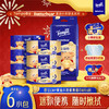 Tempo得宝  新年特别款 黄油小熊联名 迷你便携装 卫生湿巾8片x6包/袋（顺手买） 商品缩略图0