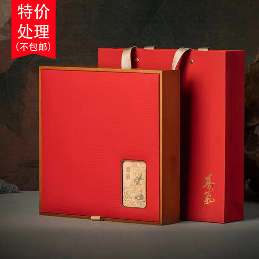 竹盒喜气【单饼】35元一套 / 一件20套/不带茶针 商品图0