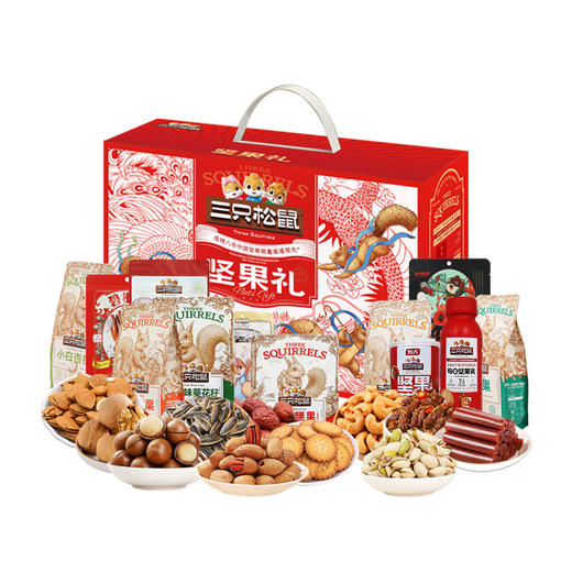 三只松鼠步步高升礼2870g 商品图0