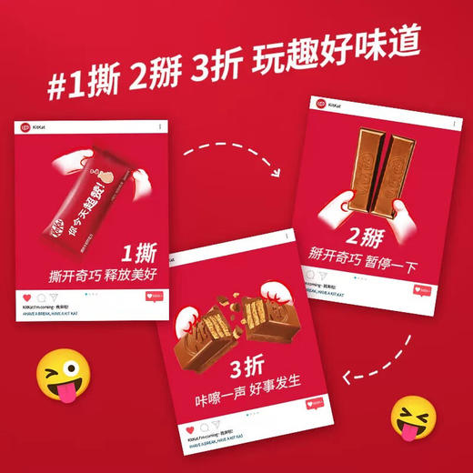 奇巧雀巢威化榛子牛奶巧克力味96g 商品图2