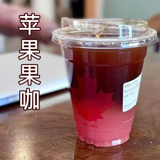 U果红苹果饮料浓浆1kg冷冻苹果浓缩汁浓浆咖啡奶茶店专用红苹果汁 商品图2