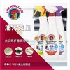 CHANTECLAIR大公鸡管家多功能油污净厨房重油污清洁剂 意大利百年清洁品牌 超温和配方 去污不伤手 油污轻松去除基地直邮 商品缩略图0