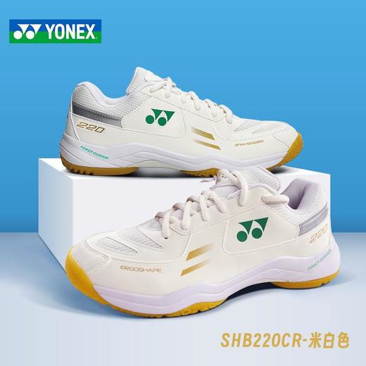 YONEX尤尼克斯羽毛球鞋SHB220CR比赛透气减震专业比赛鞋羽鞋 商品图2