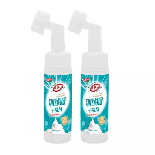 【9.9元会员福利】淼速洁羽绒服干洗剂200ml（带刷头）    商品图3