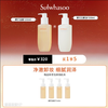 Sulwhasoo雪花秀顺行柔和洁颜泡沫套装 商品缩略图0
