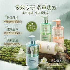 维特丝 植研洗发水500g