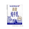 风行仙泉湖牧场纯牛奶200ml/盒 商品缩略图0