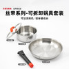 丝带系列-可拆卸锅具套装 商品缩略图0