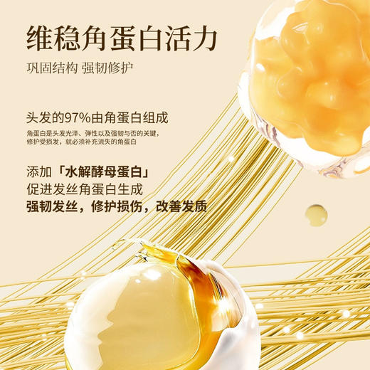 ⁴【李明霞博士实验室的护发精油】适用炸毛毛躁发质 烫染受损必备 30ml&85ml/瓶 YC04-SD-TYYY 商品图5