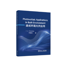 Photovoltaic Applications in Built Environment