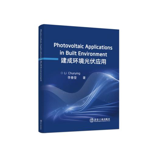 Photovoltaic Applications in Built Environment 商品图0