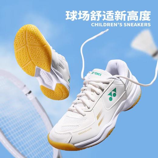 YONEX尤尼克斯儿童羽毛球鞋yy男女同款训练透气缓震羽鞋SHB220JCR 商品图4