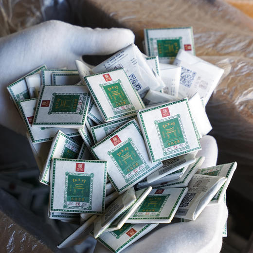 12.20日12点开抢；最后2.5斤，绝对高货绝版；盘点仓库尾货清仓；2021年冰岛老寨联名款；茶饼同款，仅供内部老友鉴藏分享！ 商品图1