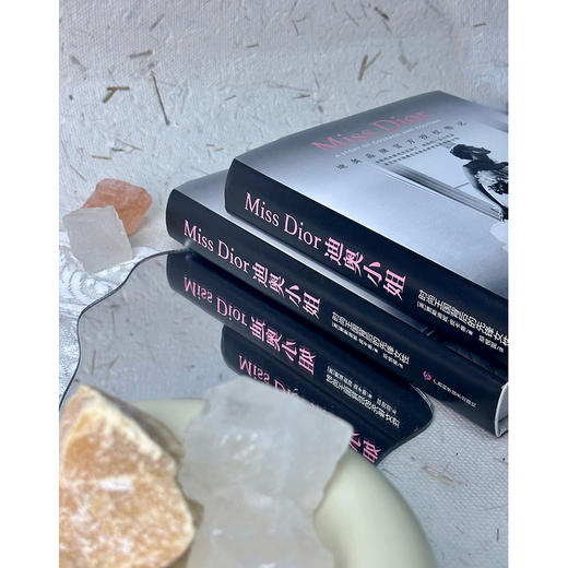 迪奥小姐:时尚王国背后的先锋女性 商品图4