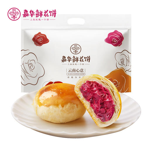 嘉华  经典玫瑰饼6枚家庭装 300g 商品图9