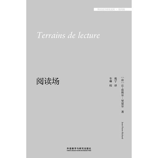 阅读场 商品图1