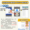 奇先生妙小姐经典译本（全95册）蓝盒音频版+奇妙4册赠品 商品缩略图3