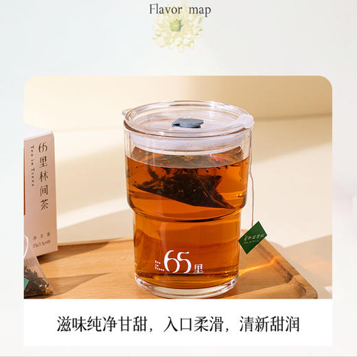 趣品 | 菊花普洱茶 27g 花茶袋泡茶 商品图4