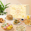 【预售 26.1.10日陆续发货】粹品2026活力食光快手面点礼盒1852g 商品缩略图0