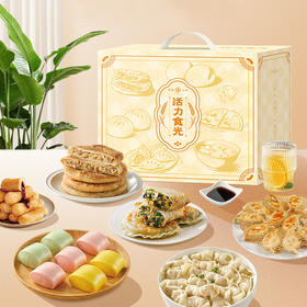【分仓直发】2026粹品沁采活力食光快手面点礼盒1852g