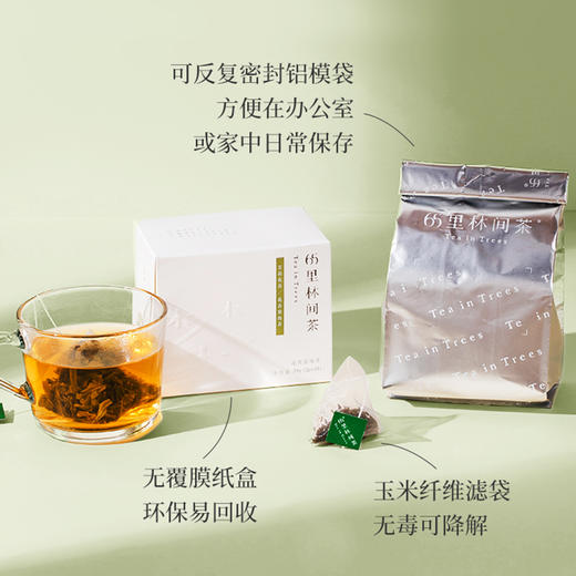 2025 趣品 | 茉莉花茶 28g 花茶袋泡茶 商品图6
