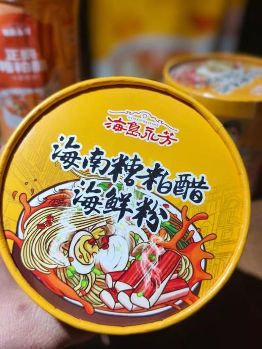 海南糟粕醋370克不辣+糟粕醋粉204克 商品图5