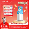 【双旦加赠】新希望玻璃瓶原味风味酸牛奶200g 商品缩略图0