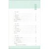 统编初中语文教科书优质教学设计.七年级上册 商品缩略图2