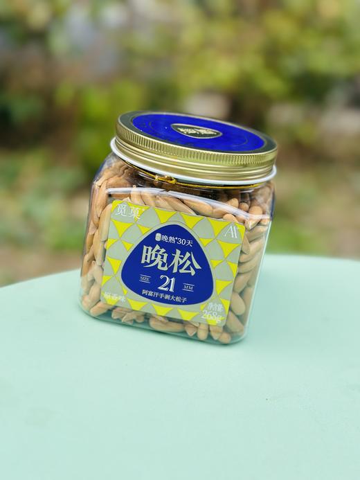 觅菓晚松AA+阿富汗手剥大松子268g，源自阿富汗海拔约3000m的高山松林，严选长度在21mm的饱满大松子~觅菓玫瑰无花果干AA+338g，源自伊朗荒漠高原“玫瑰”，原料纯天然~ 商品图11