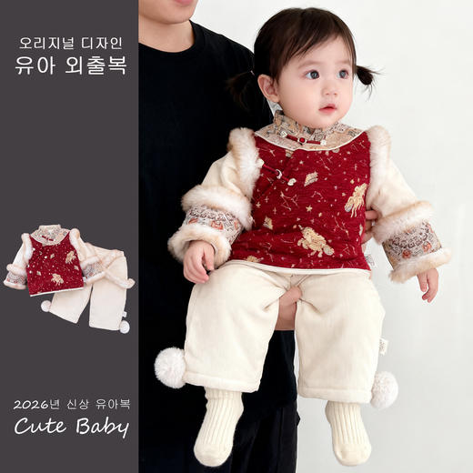 【精选优质面料❗️柔软舒适质感棒】汉服女童马年拜年服冬季2026新款儿童套装宝宝新中式喜庆演出衣服。jb 商品图2