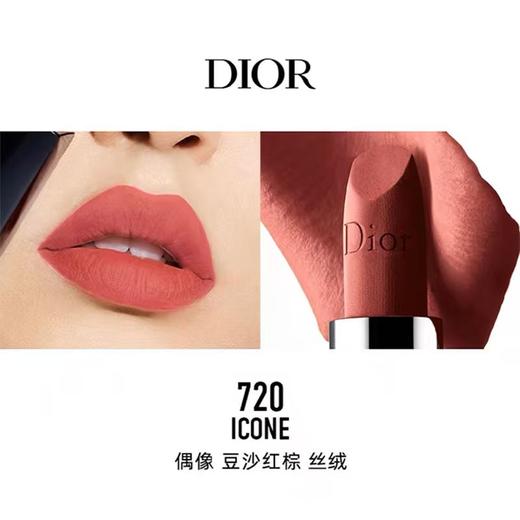 DIOR迪奥迷你限量版口红两件套盒1.5g（丝绒999+丝绒720） 香港直邮 商品图8