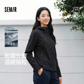 商场同款|森马外套女春摇粒绒防泼水软壳衣2026新款简约显瘦夹克