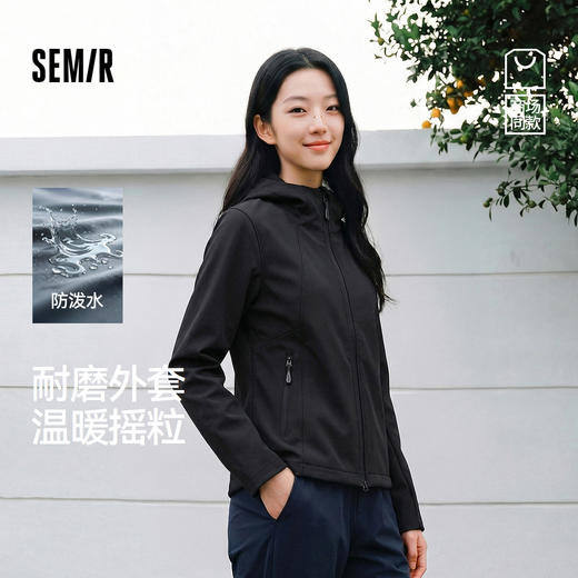 商场同款|森马外套女春摇粒绒防泼水软壳衣2026新款简约显瘦夹克 商品图0