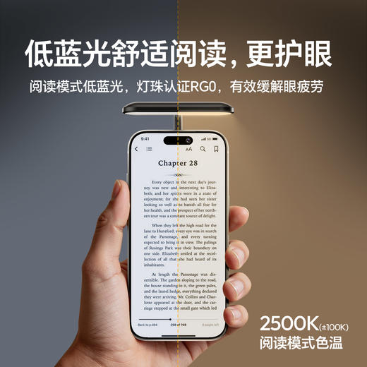 Ulanzi优篮子 M10手机磁吸软管补光灯magsafe屏幕灯直播摄影自拍神器适用iPhone17/16低蓝光阅读灯护眼小夜灯 商品图3