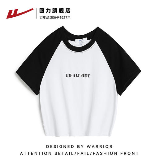 回力短袖T恤女2025新款夏季短款插肩袖小个子纯棉设计感小众上衣 商品图3