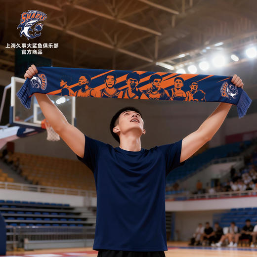 【官方正版】上海久事大鲨鱼俱乐部 | 球员形象助威围巾针织围巾 商品图3