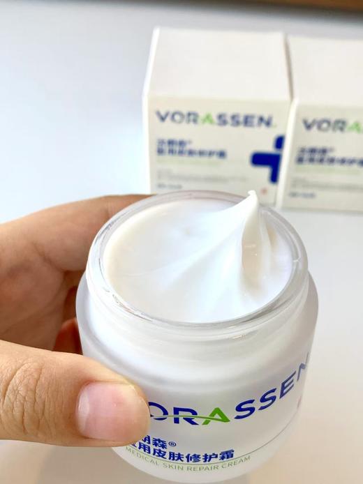 🎉【沃朗森医用皮肤修护霜面霜】 | 敏感肌的🌈「急救小天使」来啦✨ ✅医用级 械字号认证，❤️无酒精香精色素，医用级安全安心 商品图1