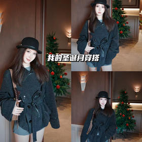 圣诞季时髦解法🎄，灰色毛呢的优雅派对装。