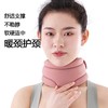 颈托防低头脖颈拯救脖子前倾护颈椎支撑护颈脖套 商品缩略图4