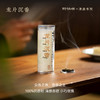 惊艳世博会！新物相×清禄书院 非遗大师经典传世香礼，一次体会到顶流中国香的种种魅力 商品缩略图5