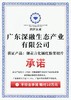 御贡言 · 橘红臻礼｜化州橘红 生态橘润.农药残留不得检出【4.4-4.5不发货，6号正常发货】 商品缩略图6