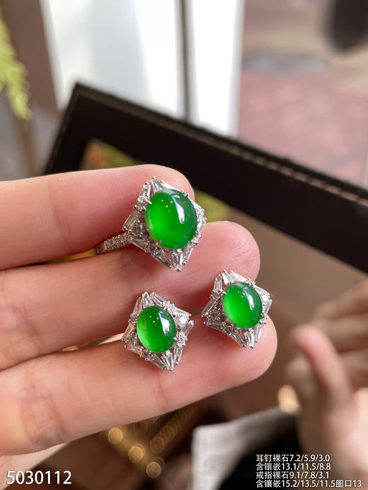 5030112，蛋面套装。具体价格微信咨询 商品图5