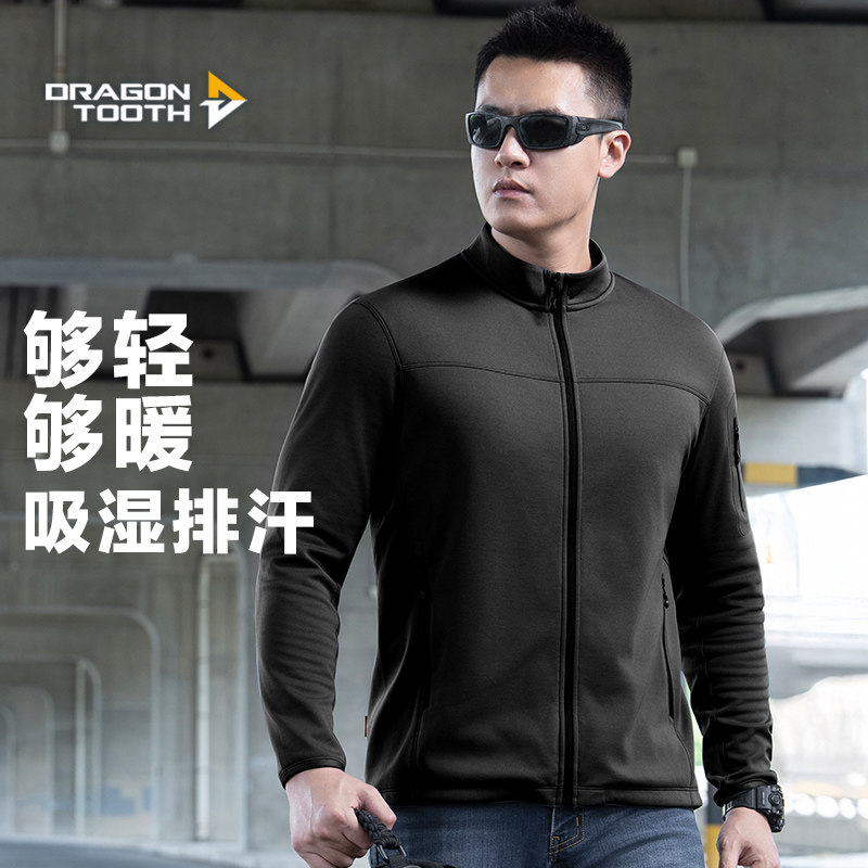 【先锋计划】龙牙先锋21号轻暖立领开衫抓绒衣